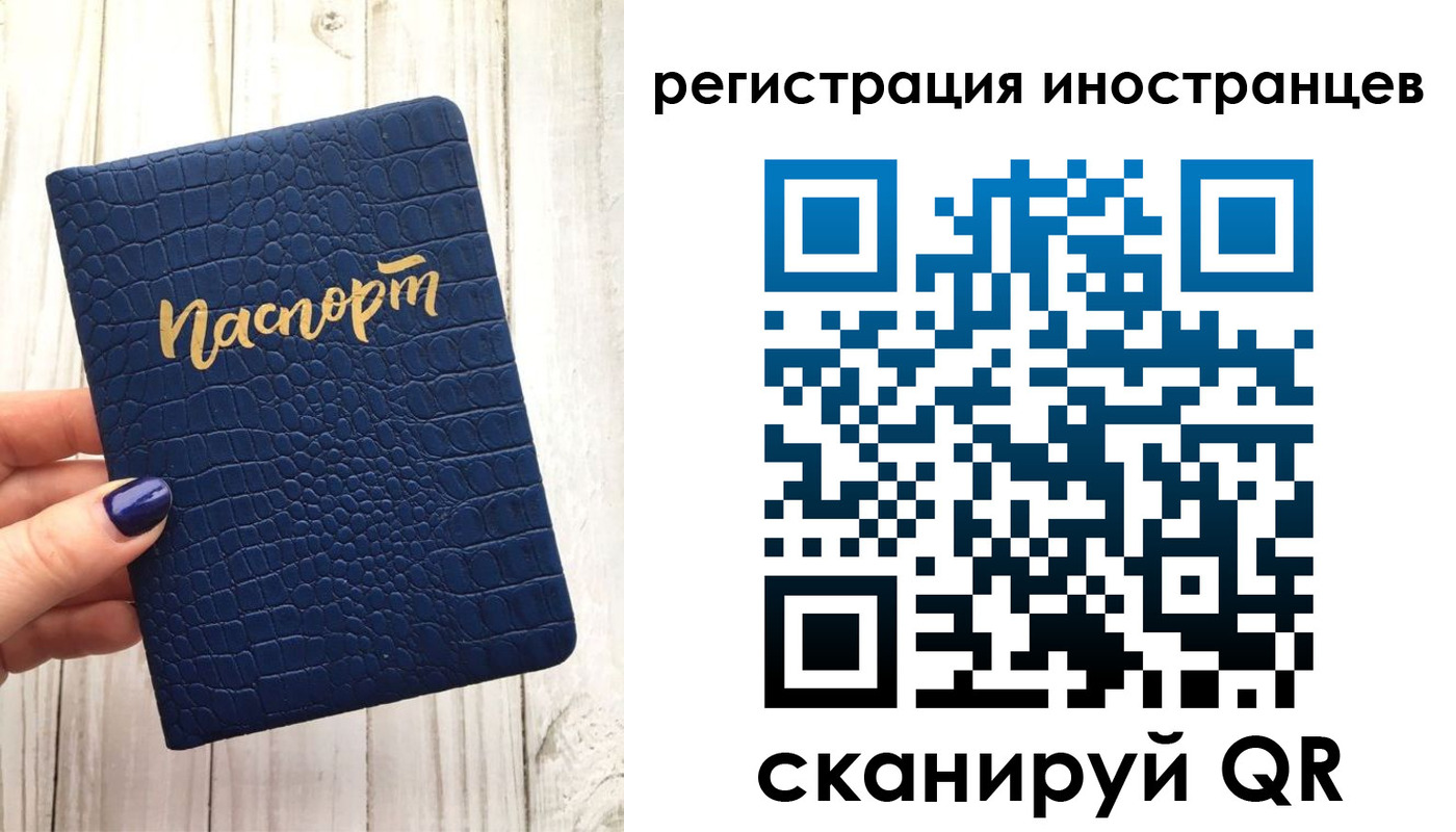 прописка ребенка в Губахе