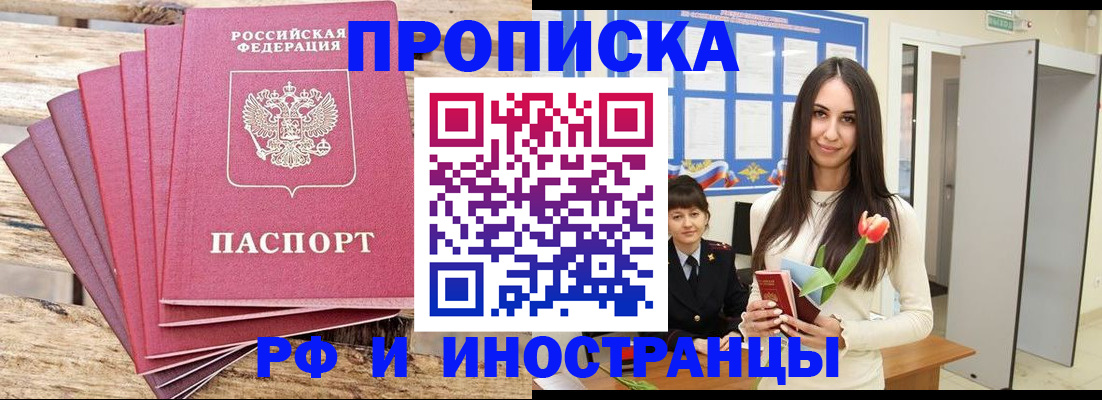 найти адрес прописки в Губахе